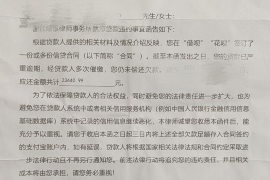 扬州如何避免债务纠纷？专业追讨公司教您应对之策