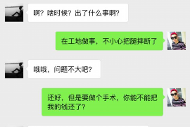 扬州对付老赖：刘小姐被老赖拖欠货款